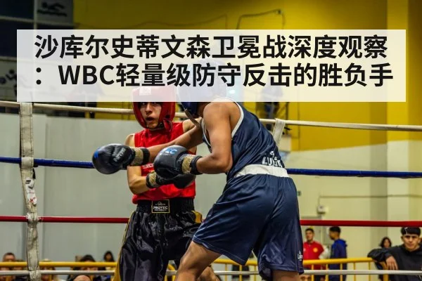 boxing match action